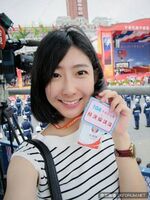 莊: 琪: "Masataka 綸鎂" Seishin Political Line Natsuri Reporter