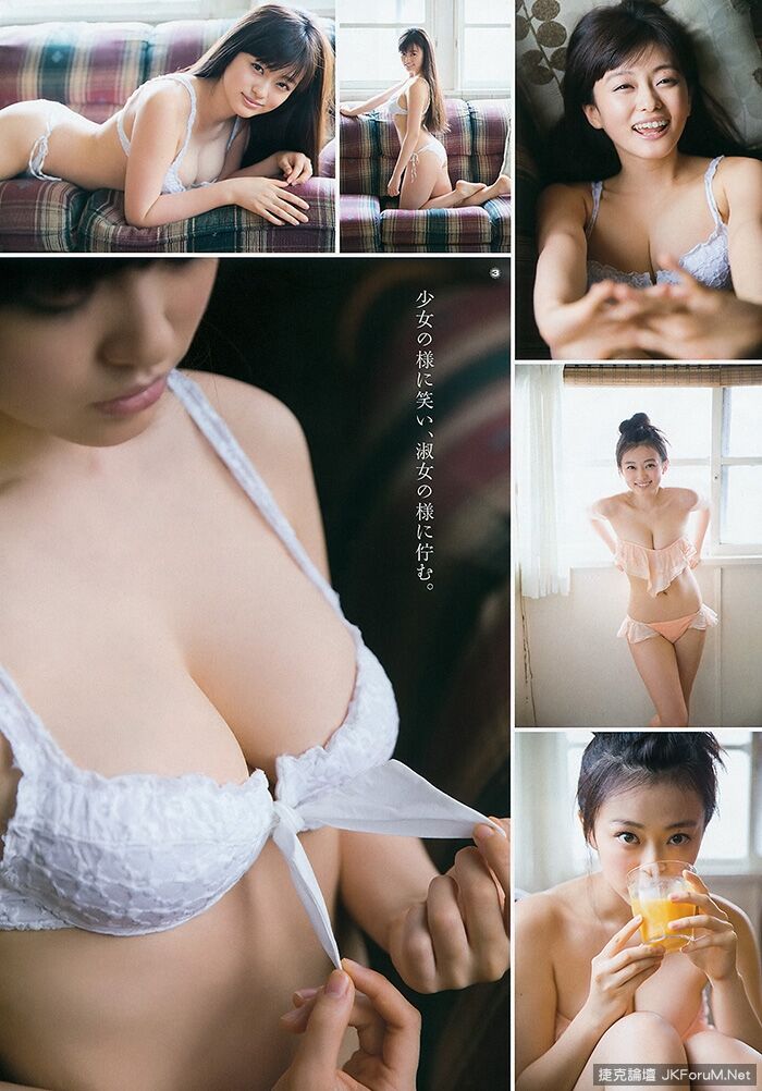 Mari Yamaji: A little otona-san 4th image