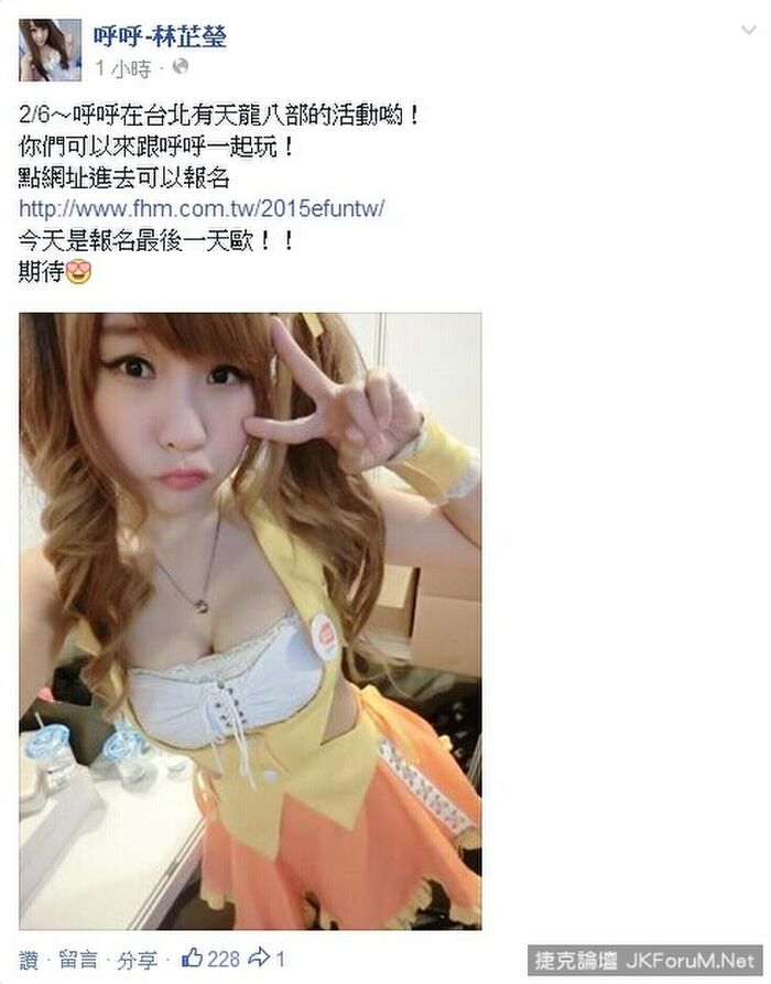 Baby 顏 Big E奶 Sister - Call 8th image