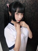 Young 隱 Present Girl Japanese Athletic Clothing "TaMi. People"
