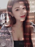 Super Ki quality beauty Angela large broadcast opening 38 Zhang individual Bisho