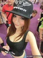 Erythritic Goddess Attack - Protein Invitation Unsocular Electric Eye, Long Thigh, Beautiful Breasts