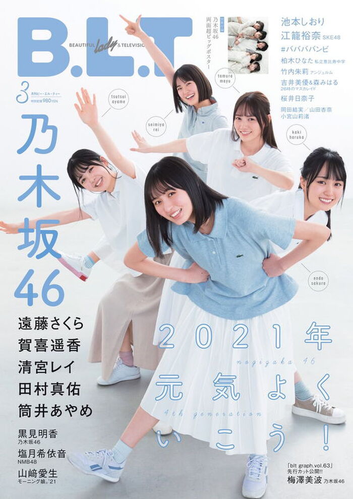 18-year-old 18-year-old Ikemoto, a third-year student at an active high school in Hyogo Prefecture, is generously showing off her toyoman bust nearing high school graduation www 5th image