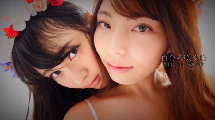 Beautiful woman Gradle Kuriyama Koton and Narumi Chiaki who are good friends even in private co-star for the first time, massage each other and the voice is leaking unintentionally www 3th image