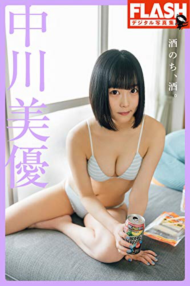 Miye Nakagawa shows off the beauty BODY of the first-class product in the swimsuit photo collection! Fan rave about the gravure image of Maneke Kecha Reader! 9th image