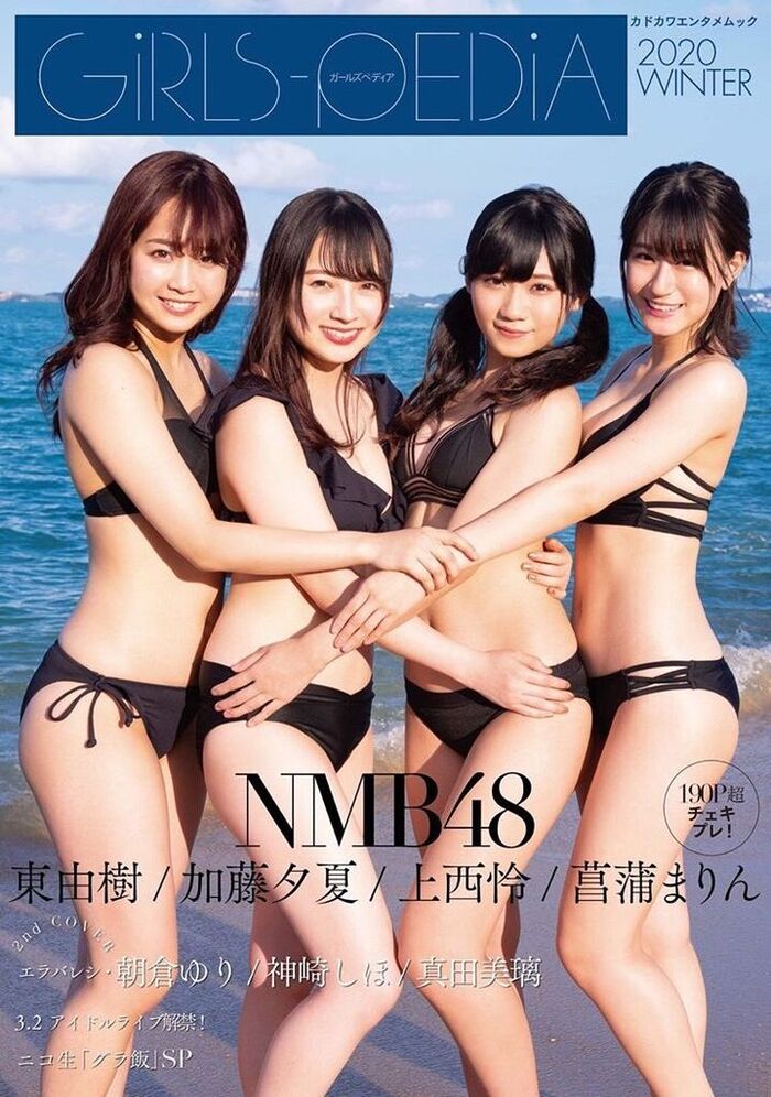 NMB48 Kato Yuka, Otona-like beauty body show off! Fans excited about swimsuit gravure images &amp;amp; off shots! 34th image