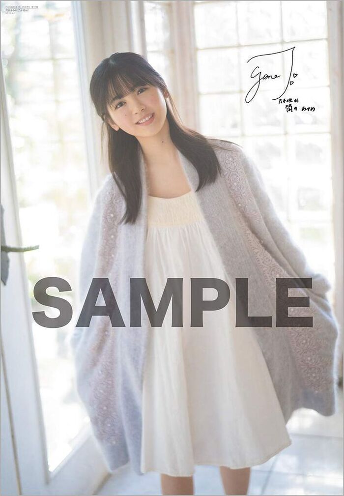 NMB48 Kato Yuka, Otona-like beauty body show off! Fans excited about swimsuit gravure images &amp;amp; off shots! 7th image