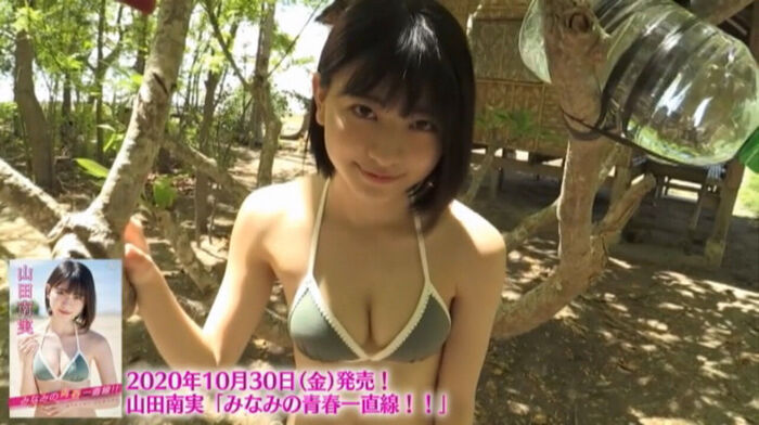 Minami Yamada performs glossy gravure on Friday! Fans are excited about the adult-like bikini swimsuit image! 24th image