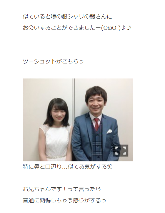 Nogizaka 46 Akiyama Midsummer, Brown Hair Short Bob And Imechen! If the image of the new hairstyle is too cute, it becomes a topic! Underwear cut of 2nd photo collection 4th image