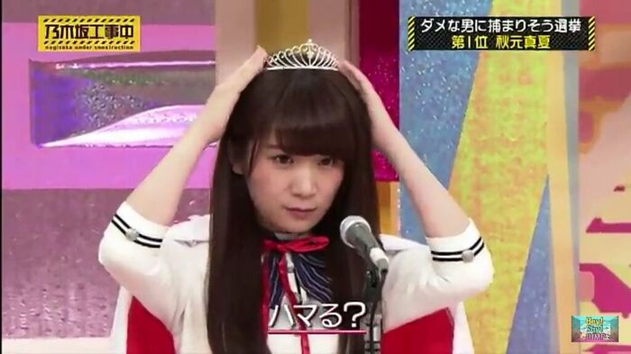 Nogizaka 46 Akiyama Midsummer, Brown Hair Short Bob And Imechen! If the image of the new hairstyle is too cute, it becomes a topic! Underwear cut of 2nd photo collection 6th image