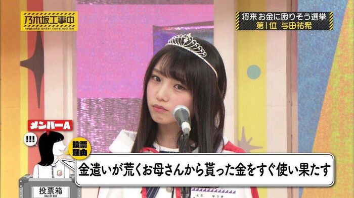 Nogizaka 46 Akiyama Midsummer, Brown Hair Short Bob And Imechen! If the image of the new hairstyle is too cute, it becomes a topic! Underwear cut of 2nd photo collection 7th image